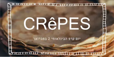 קוף אחד בכל פעם brown whimsical-line