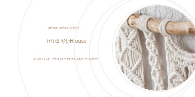 עבודת יד של תפר white modern-simple