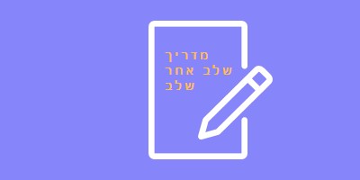 קו יישור סגנון blue modern-simple