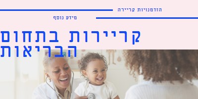 מוכן לעזור white modern-bold