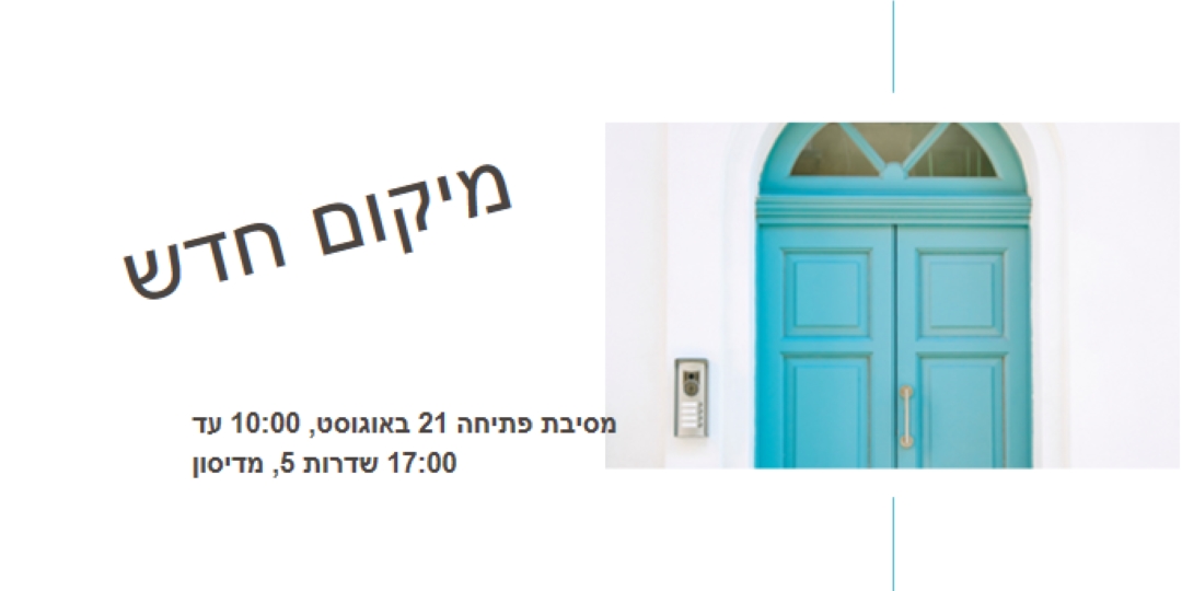 מסיבת מעבר white modern-simple