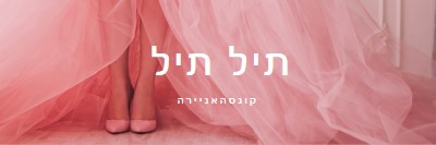 צבעים בקווינסאנרה pink modern-simple