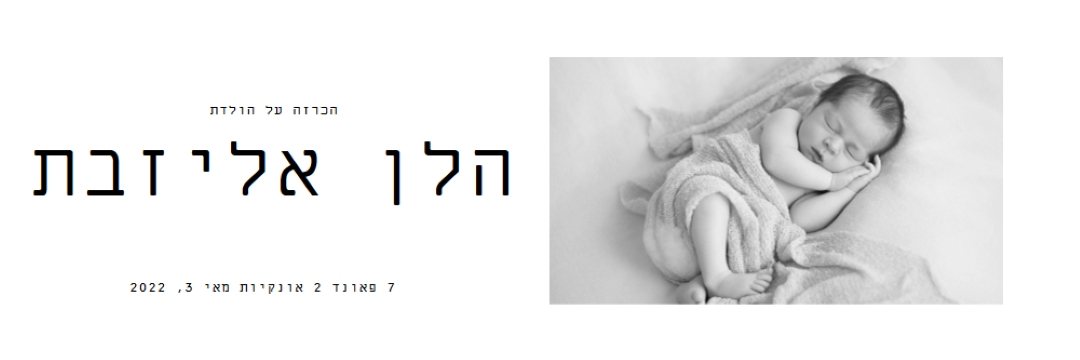 ישן כמו תינוק gray modern-simple