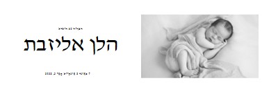 ישן כמו תינוק gray modern-simple