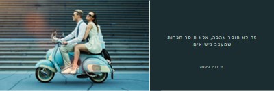 תשפך אותי blue modern-simple