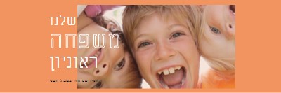 כיף משפחתי orange modern-bold