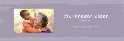 רגעים אהובים purple modern-simple