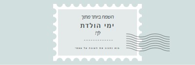 יום הולדת נפלא blue modern-simple