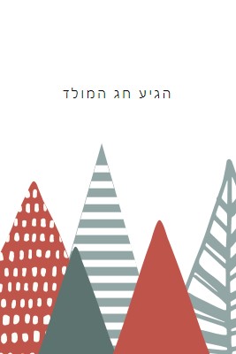 שמח ומבריק white modern-simple