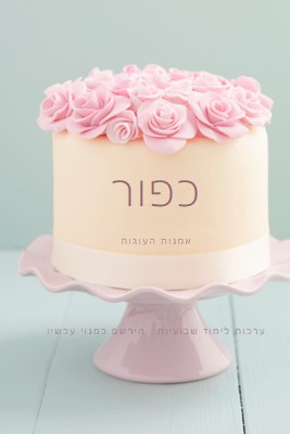 חלום חמאה blue modern-simple