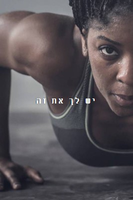 יש לך את זה gray modern-simple