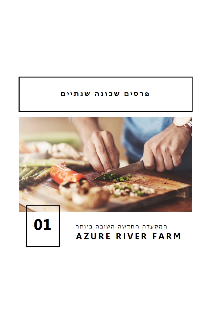 פרסים שכונה שנתיים white modern-simple