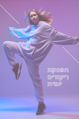 מדינת קצב purple modern-bold