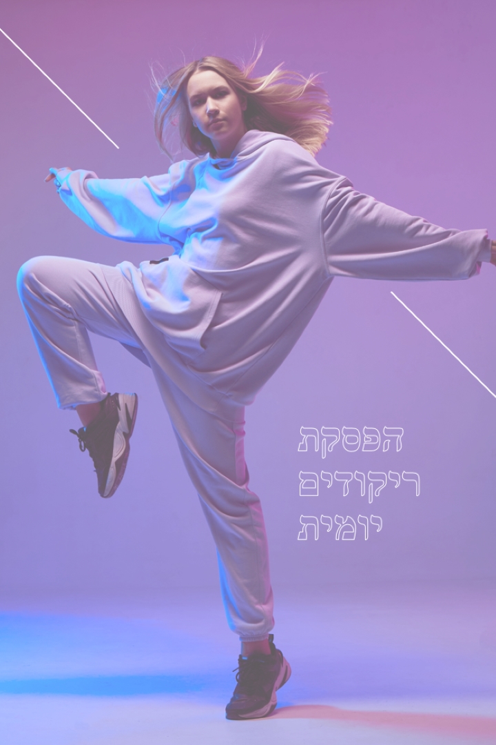 מדינת קצב purple modern-bold