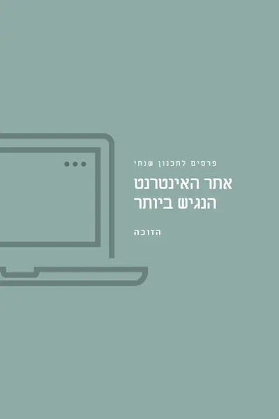 חיסכון באינטרנט blue modern-simple