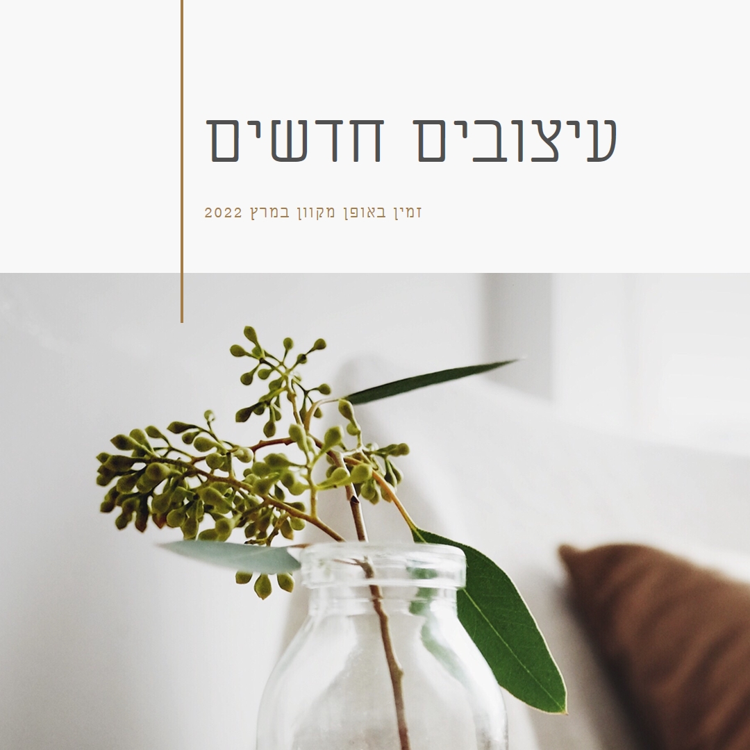עיצובים טריים white modern-simple