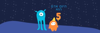 יום הולדת שמח! blue whimsical-color-block