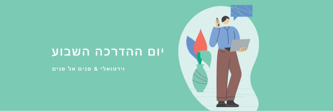 שבוע הדרכה green modern-color-block