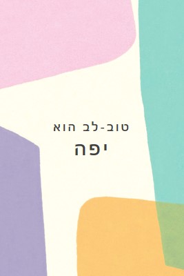 איזה סוג של נפלא purple organic-simple