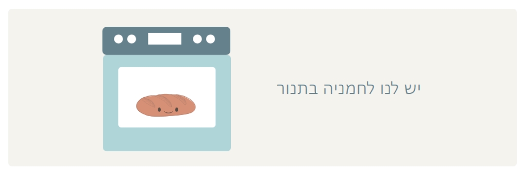 או, מותק! gray whimsical-color-block