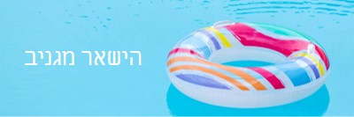 ציפה ללא תשלום blue modern-simple