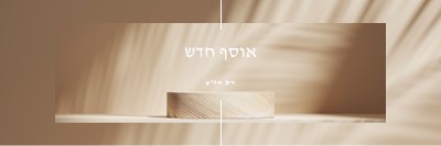 עץ טרי brown modern-simple