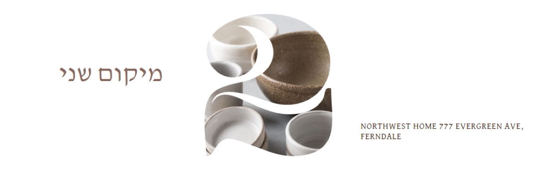 המיקום השני פתוח white modern-simple