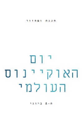 הגנה ושחזור white modern-simple