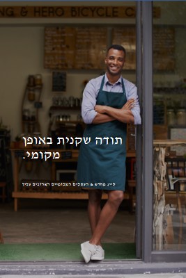 סימן פתיחה brown modern-simple