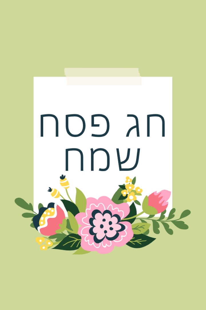 פריחת פסחא green whimsical-line