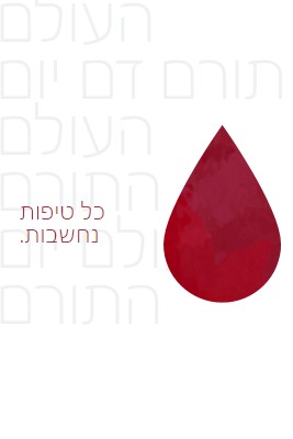 גיבור מקומי white modern-bold