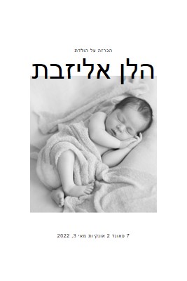 ישן כמו תינוק gray modern-simple