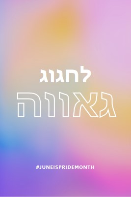 אומברה יום שלם pink modern-simple