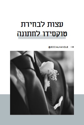 מתאימות היטב white modern-simple