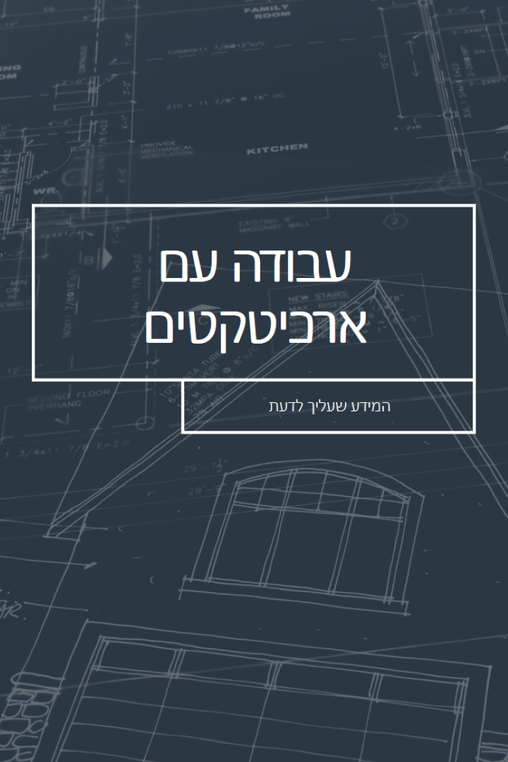 תוכניות גדולות blue modern-simple