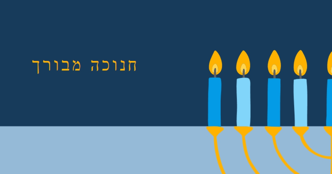 חנוכה מבורך blue modern-simple