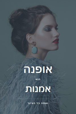 עבודת אמנות blue modern-simple