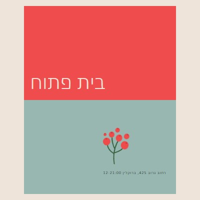 בית פתוח אמנותי red modern-simple