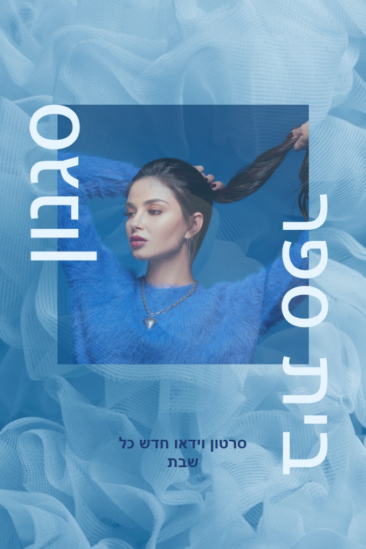 להרגיש עצוב blue modern-bold