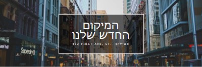 מיקום מיקום gray modern-simple