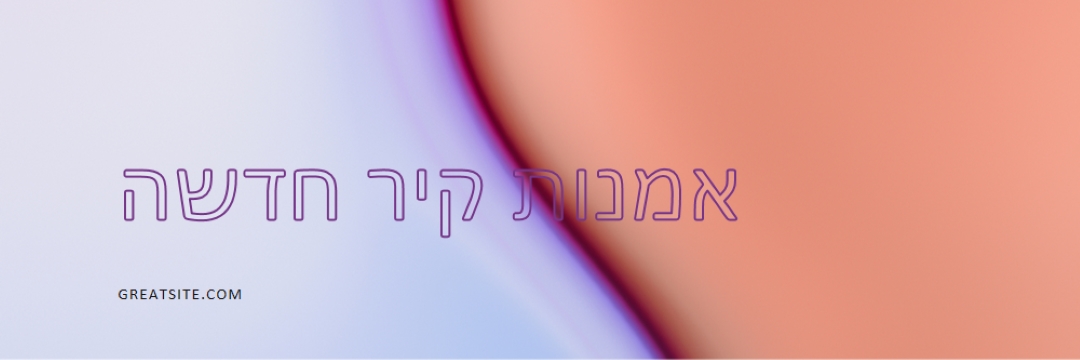 מה חדש purple modern-simple