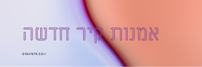 מה חדש purple modern-simple