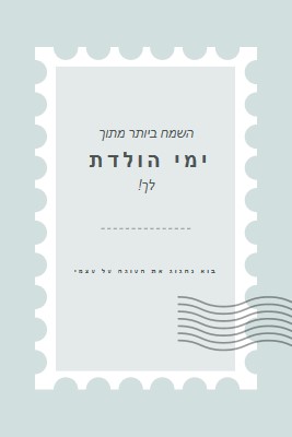 יום הולדת נפלא blue modern-simple