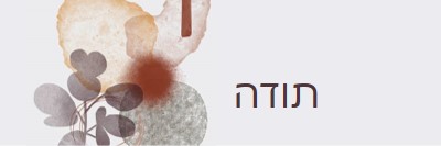 תודה רבה gray modern-simple