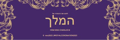 הכתר מתאים למלך purple modern-simple