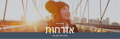 אזרח חדש blue modern-geometric-&-linear