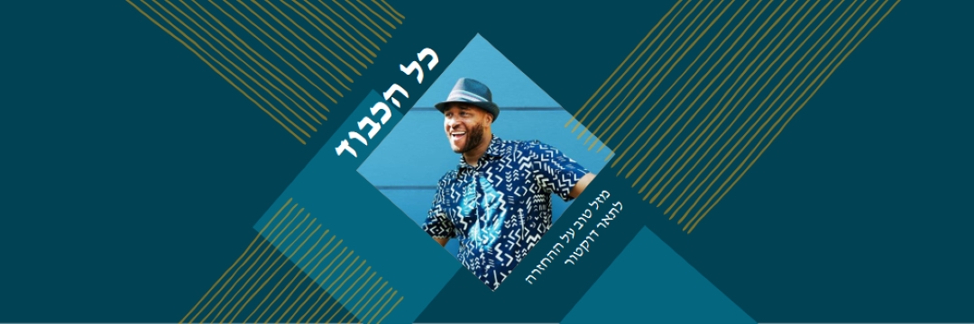 ברכות לאזרחות blue modern-simple