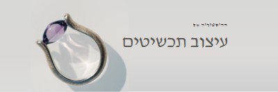 יצירת היסטוריה gray modern-simple