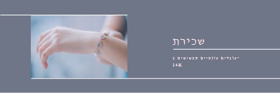 כל הידיים gray modern-simple