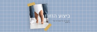 יציאה blue modern-simple